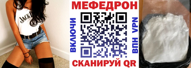 Все наркотики Сорочинск Каннабис МЕФ Галлюциногенные грибы ГАШ APVP