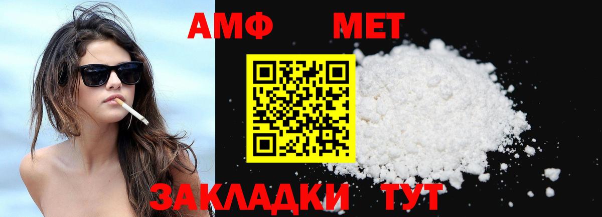 Каннабис Сорочинск