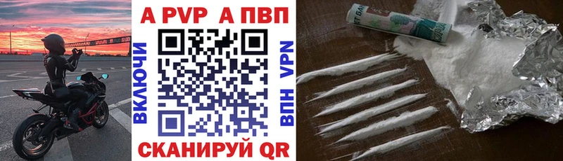 блэк спрут как зайти  Сорочинск  APVP VHQ 