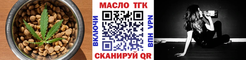 Еда ТГК конопля  блэк спрут вход  Сорочинск 