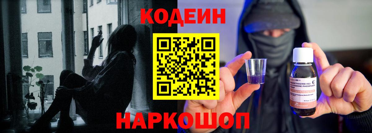 МЕФ кристаллы  Экстази  Вход с VPN  Сорочинск  ГАШ  Канабис  Кокаин 
