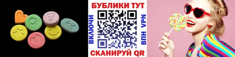 что такое   Сорочинск  hydra ссылка  ЭКСТАЗИ 99% 