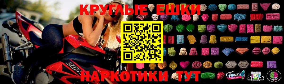Сорочинск  Экстази Cube  ЭКСТАЗИ Дубай  Вход с VPN 