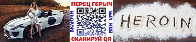 нарко площадка какой сайт  магазин    Сорочинск  Героин хмурый 