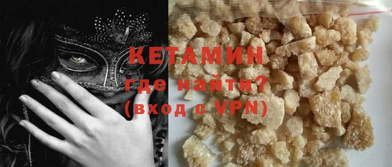 даркнет формула  сколько стоит  Сорочинск  Кетамин ketamine 