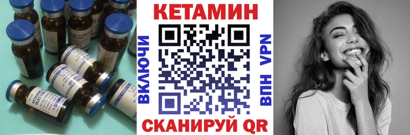 Кетамин ketamine  Сорочинск 