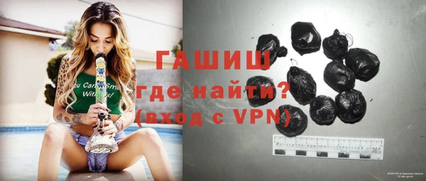 прущая мука Медногорск