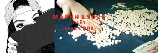 прущая мука Медногорск