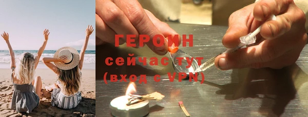 мяу мяу кристалл Мегион