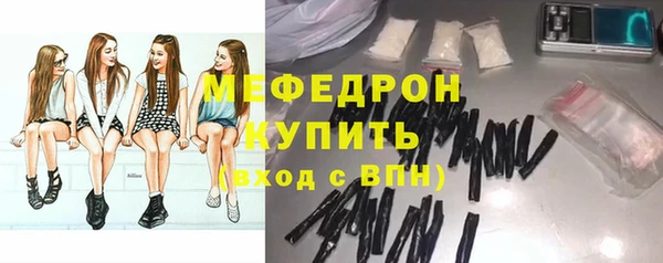 мефедрон мука Майский
