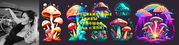 мяу мяу кристалл Мегион