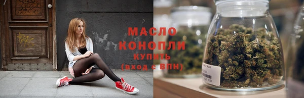 прущая мука Медногорск
