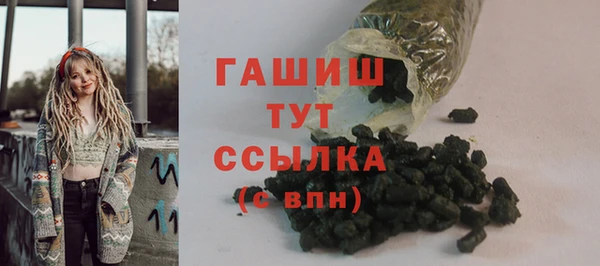 мяу мяу кристалл Мегион