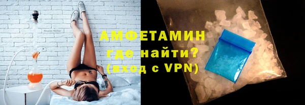 мяу мяу кристалл Мегион