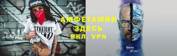мяу мяу кристалл Мегион