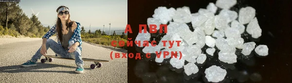 apvp Медвежьегорск