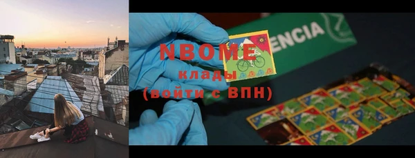 мяу мяу кристалл Мегион