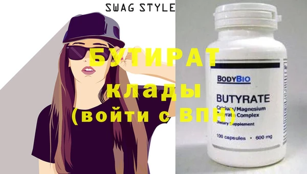 мяу мяу кристалл Мегион
