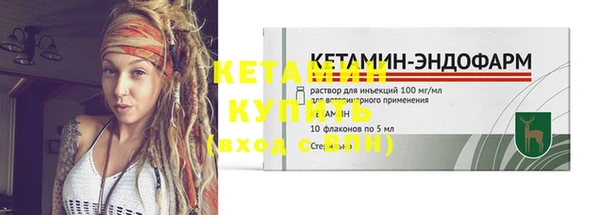 мяу мяу кристалл Мегион