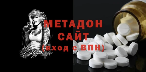 мяу мяу кристалл Мегион