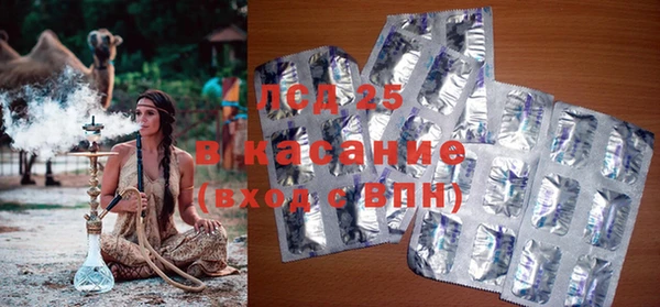мяу мяу кристалл Мегион