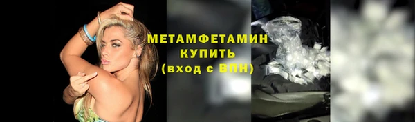 прущая мука Медногорск