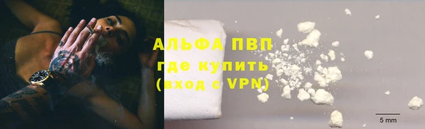 apvp Медвежьегорск