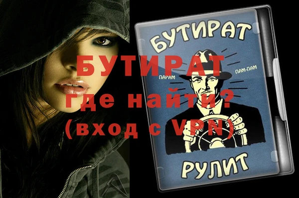 мяу мяу кристалл Мегион