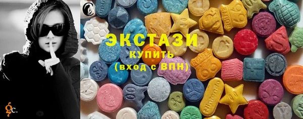 мяу мяу кристалл Мегион