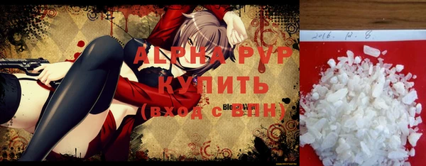 прущая мука Медногорск