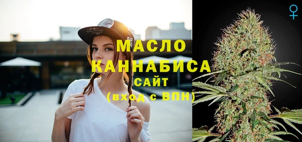 прущая мука Медногорск