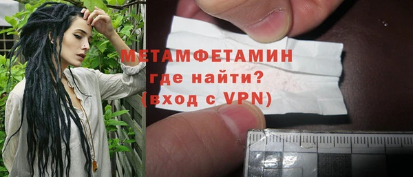 мяу мяу кристалл Мегион