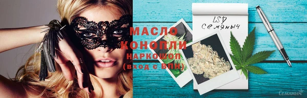 прущая мука Медногорск