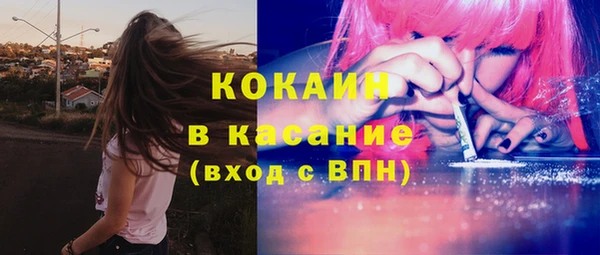 прущая мука Медногорск