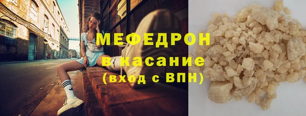 прущая мука Медногорск
