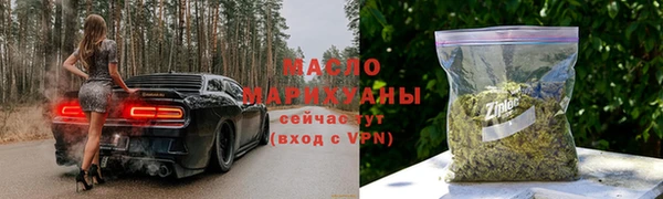 мяу мяу кристалл Мегион