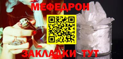 альфа пвп Кандалакша