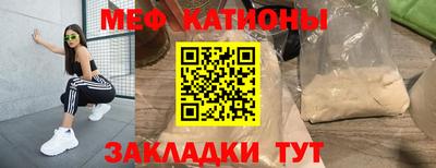 MDMA Камышлов
