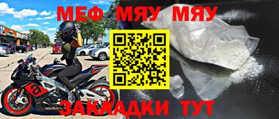 MDMA Камышлов