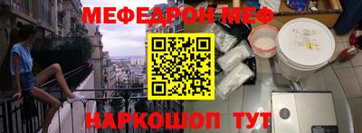 MDMA Камышлов