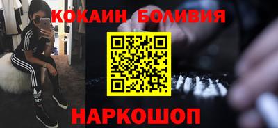 альфа пвп Кандалакша