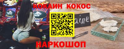 альфа пвп Абакан