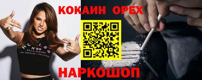 альфа пвп Кандалакша