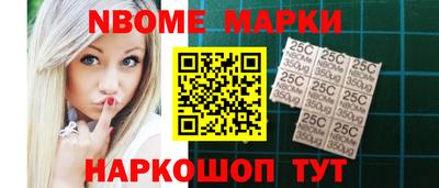 альфа пвп Кандалакша