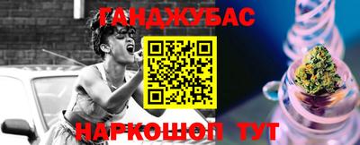 mix Канаш