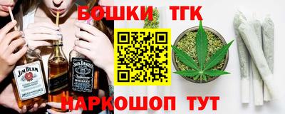 mix Канаш
