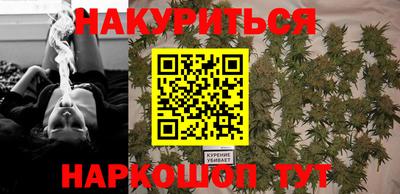альфа пвп Кандалакша