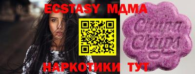 mix Канаш