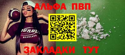 mix Канаш