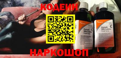альфа пвп Кандалакша
